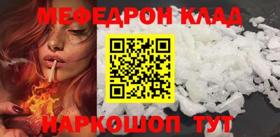mix Гусиноозёрск