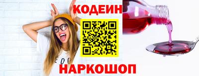 бутират Гусев