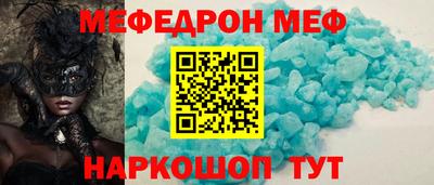 бутират Гусев