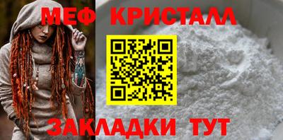 MESCALINE Гусь-Хрустальный