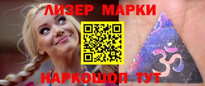 MESCALINE Гусь-Хрустальный