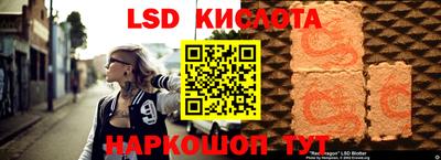 MESCALINE Гусь-Хрустальный