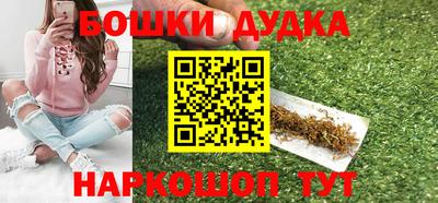бутират Гусев