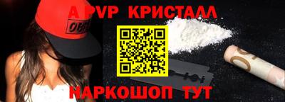 бутират Гусев