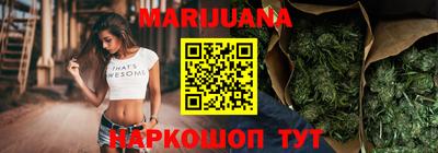 бутират Гусев
