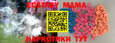 бутират Гусев