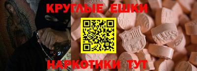бутират Гусев