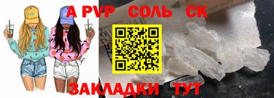 бутират Гусев