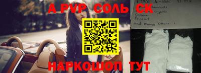дурь Донской