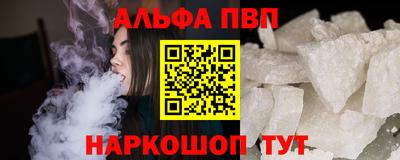 MESCALINE Гусь-Хрустальный