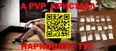 MESCALINE Гусь-Хрустальный