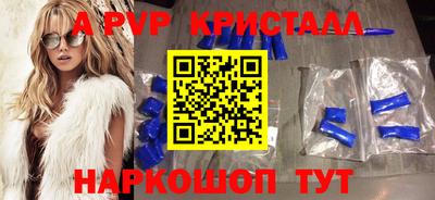 MESCALINE Гусь-Хрустальный
