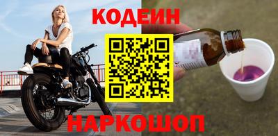 бутират Гусев