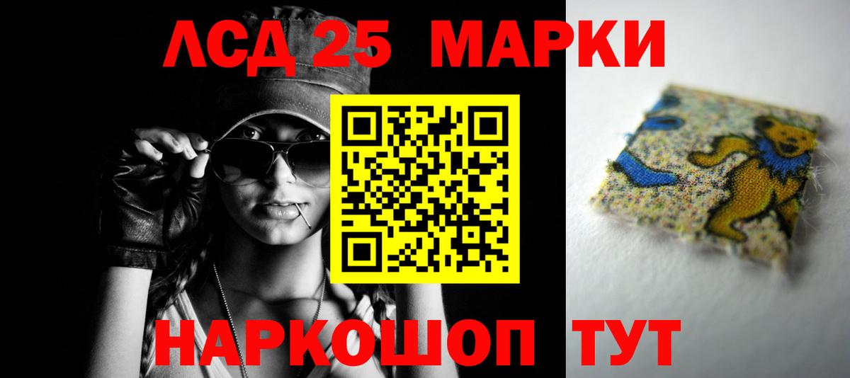 hydra tor  ЛСД экстази  Вход с VPN  LSD-25 экстази кислота  ЛСД экстази кислота  Новошахтинск 