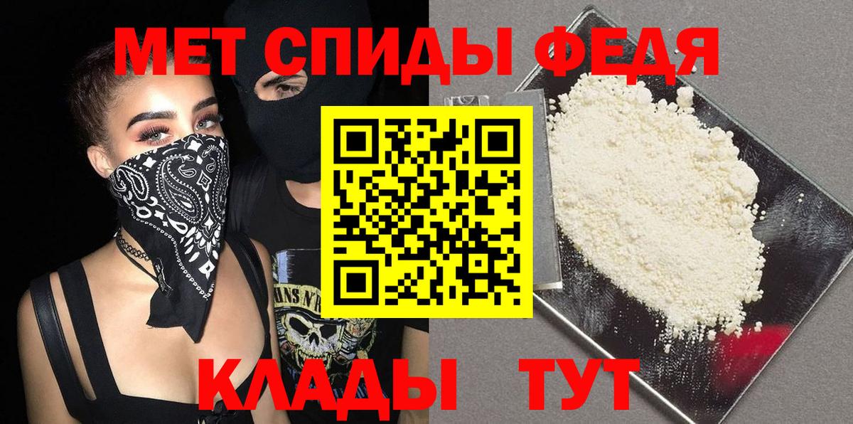 Первитин Декстрометамфетамин 99.9% Новошахтинск