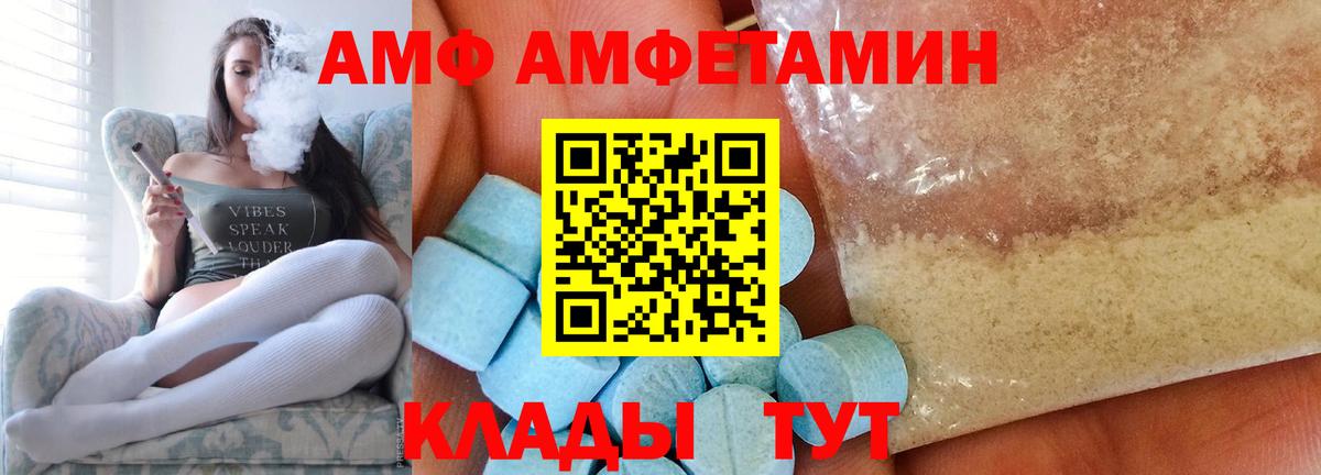 Новошахтинск  МЕТАМФЕТАМИН пудра  Вход с VPN  МЕТАМФЕТАМИН пудра 