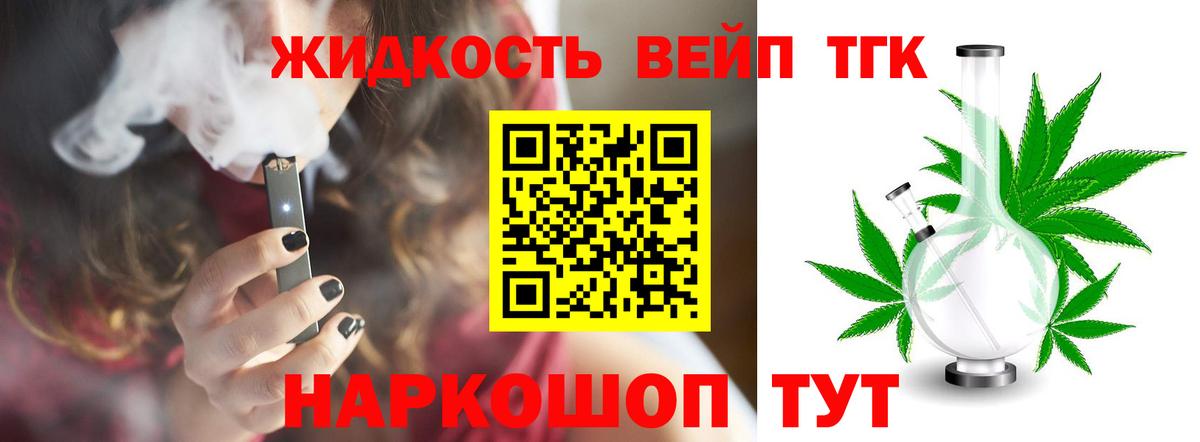 Дистиллят ТГК гашишное масло  Дистиллят ТГК Wax  Вход с VPN  Новошахтинск 