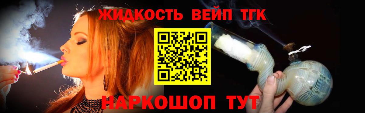 Дистиллят ТГК Wax Новошахтинск